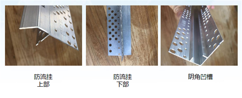 外墻仿石灰石系統(tǒng)造型-陰角條、滴水線