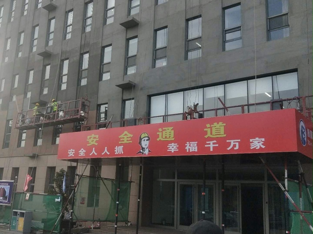 內(nèi)蒙古大學(xué)翻新改造項目